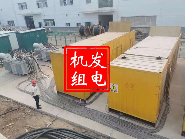 武安发电机租赁必备常识